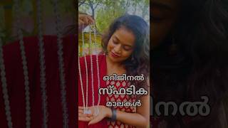 ഒറിജിനൽ ആണ് ട്ടോ 🤗 crystalbenefits crystals shortvideos [upl. by Alios]