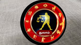 துலாம் ராசி யார்  horoscope astrology jothidam rasipalan character  face  thulam rasipalan [upl. by Corron]