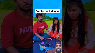 Juya main kho diya sab khuch realfools funny comedy shorts realfoolsshorts realfoolscomedy [upl. by Kokoruda]