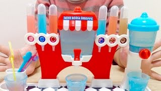 ソーダがつくれる つぶつぶジュースマシーン  Yummy Nummies  Soda Shoppe Maker Playset [upl. by Lauber]