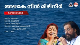 അഴകേ നിൻ മിഴിനീർമണിയീ  അമരം  Karaoke  Raveendran  Kaithapram [upl. by Wilkie43]