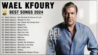 Wael Kfoury Greatest Hits Playlist  وال كفوري ألبوم كامل  أفضل أغاني وال كفوري [upl. by Eenalem46]