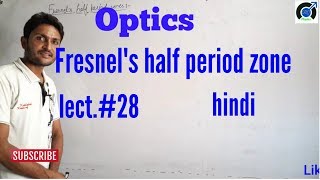 Fresnels half period zone in hindi [upl. by Yahsal552]