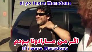 If I was Maradona Song by Manu Chao اگر من مارادونا بودم [upl. by Divadleahcim]