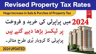 Property Business Going Down  Revised Tax Rates for Sale and Purchase of Property [upl. by Armelda]