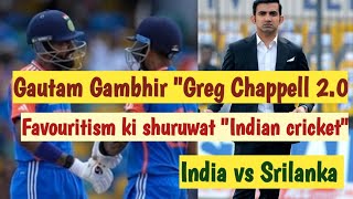 Gautam Gambhir quotGreg Chappell 20quot  Favouritism ki shuruwat Indian cricket me India vs srilanka [upl. by Atnauqahs]