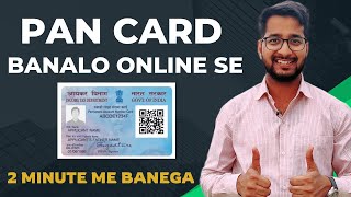 How to Apply PAN Card Online  Instant PAN Card Online Apply [upl. by Daus626]