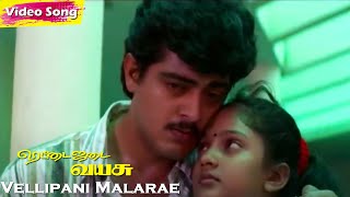 Vellipani Malarae HD  Ajith Kumar  Mantra  Deva  Ilakkiyan  Rettai Jadai Vayasu Movie Songs [upl. by Ennasirk]