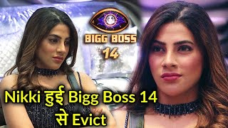 Bigg Boss 14 Live feed Nikki Tamboli EVICTED in Midweek Eviction निक्की तम्बोली बेघर [upl. by Enialb211]