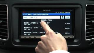 Pioneer スマートフォンリンク アプリユニット SPHDA09 商品紹介 [upl. by Hartzke]