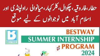 Bestway Summer internship program 2024 in Pakistan  Internship in Pakistan for Undergraduate [upl. by Sankey]