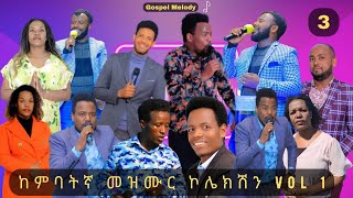 New kembatigna Song10 [upl. by Ogu]