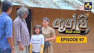 Googly Episode  Episode 97  ගුග්ලි  10th May 2022 [upl. by Otha]