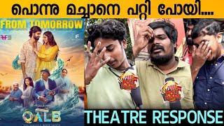 QALB Review  QALB Movie Review  QALB Malayalam Movie Review  QALB Movie Theatre Response [upl. by Donovan]