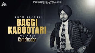 Baggi Kabootari Official Audio  Ekam Chanoli  New Punjabi Songs 2024  Jass Records [upl. by Wunder848]