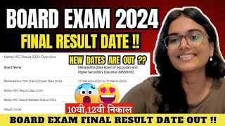 Maharashtra Board Exam 2024 Result Date 😱 10th12th Board Exam Result Date 2024  HSC Class 12 [upl. by Wivinia]