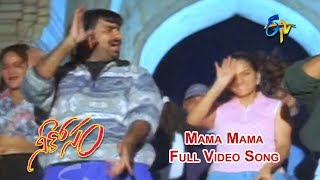 Sandehinchaku Mamma Raghuramu Premanu Sitamma Video Song  NTR Anjali Devi [upl. by Travus77]