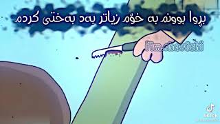 jwantren video bo story amp post😅💔جوانترین ڤیدیۆ بۆ ستۆری😅💔 [upl. by Yrtneg]