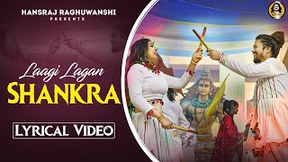 Laagi Lagan Shankara Lyrical Video  Hansraj Raghuwanshi  Komal Saklani  Ricky  Jamie [upl. by Akeem486]