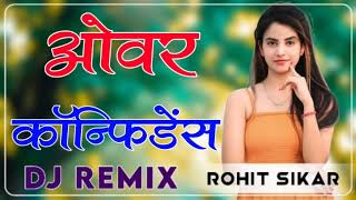 Overconfidence Song Dj Remix  Marta Na Bhole ka Chela Remix  Billa Sonipat Aala New Song [upl. by Jodie]