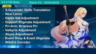 V39 Beta Patch V2  SDurandal Skills amp Gears Briareus PRI Witchs Corridor  Honkai Impact 3 崩坏3 [upl. by Llirred]