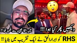 Rana Hamza Saif  RHS Rana Hamza Saif  RHS Vlogs  Shapack Gang  RHS  Abrar Ul Haq [upl. by Odnavres]