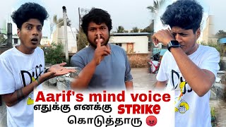 😡Aarifs mind voice 🤬 எனக்கு எதுக்கு ❌ Strike 🔴🥺கொடுத்தாரு😭 Mr Lollipop 🍭 [upl. by Aliuqaj]