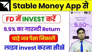 Stable Money app me FD kaise kareStable money app me fd me sip kaise kareStable money app review [upl. by Laenaj]