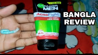 Garnier Men Acno Fight Facewash Bangla Review [upl. by Cain]