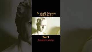 story thrillermovieexplain movie mysterymovieexplainedinhindi amazingfacts endingexplaind [upl. by Ocicnarf]