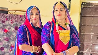 Marvadi geet video  Rajasthani video  marwadi geet videos vlog song treding ytshort reels [upl. by Aillij]