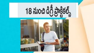 Rayalaseema university degree 135 semester practical exam dates 2024RU updates [upl. by Harsho]