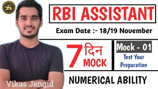 Mock  1 Live Quant Mock RBI ASSISTANT PRE 2023  Vikas Jangid [upl. by Fausta431]