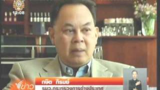 30MAY11 THAILAND  Part 1  Breaking News at Noon  Ch3 amp Thai PBS [upl. by Klina702]