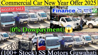 0Downpayment কিনক গাড়ীBest Second Hand Commercial Car GuwahatiSS MOTORSCommercial Vehicle Assam✅ [upl. by Ynohtnael46]