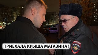 БОРЗЫЙ МЕНТ БЫКУЕТ ЗАПРЕЩАЕТ СНИМАТЬ ПЫТАЕТСЯ УВЕЗТИ В ОТДЕЛ И ПРЯЧЕТСЯ ОТ НАС ПРИЕХАЛА КРЫША 2Ч [upl. by Raual]