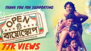 Open Tee Bioscope Full Movie Bangla 2015 480p  D è é p 3 3 3 7 [upl. by Narcho]