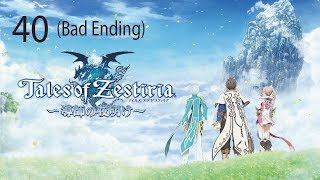 Tales of Zestiria Part 40 Heldalfs Alternate Ending Bad Ending [upl. by Allix]