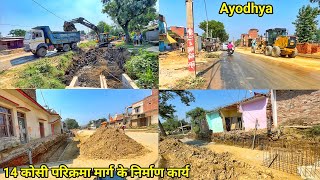 Ayodhya blogAyodhya redevelopment projectNew updateRamMandirayodhya development update [upl. by Alden]