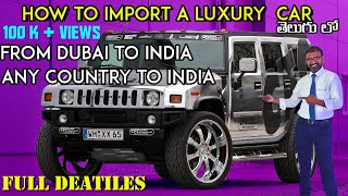 how to import luxury cars from Dubai or Any country  Frist time in Telugu full details with calc [upl. by Ahsimot]