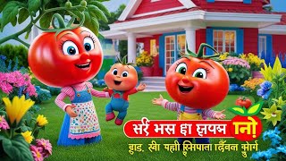 Aha Tamatar Bade Mazedaar  Tamatar Song  Hindi Rhymes  Jolly jingles  Best songs for kids [upl. by Halilad]