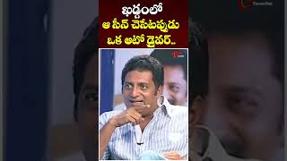 Prakash Raj Superb Words Khadgam Movie Scene  Srikanth  Ravi Teja  TeluguOne Cinema shorts [upl. by Ilyah]