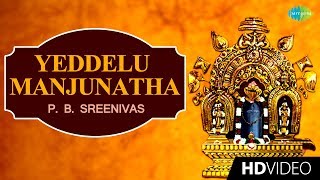 Yeddelu Manjunatha  Video Song  Lord Sivan  Shiva  PB Sreenivas  Kannada  HD Temple Video [upl. by Hannibal]