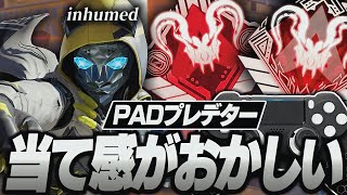 【海外PADプレデター】めちゃくちゃ強いinhumedの感度デバイスをご紹介【キル集あり】 [upl. by Aivataj80]