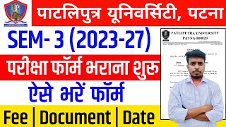 Patliputra University UG SEM 3 202327 Exam Form भराना शुरू  PPU UG Semester 3 Exam Form 202327 [upl. by Stuppy]