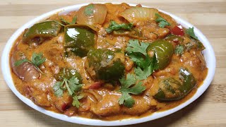 Onion capsicum masala curry  Capsicum masala curry [upl. by Chapnick]