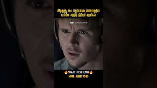 நடுவானில் நடக்கும் அமானுஷ்யங்கள் Flight 7500Movies explained in tamil [upl. by Eon]