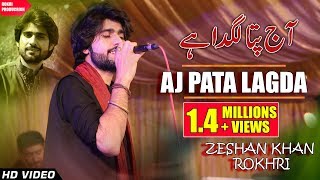 New HD Song 2016 Aj Pata Lagda Ey  Zeeshan Rokhri [upl. by Nita]