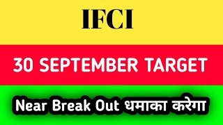 ifci share latest news today  ifci share latest news [upl. by Oemor]