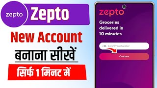 zepto app me account kaise banaye  zepto app par id kaise banaye  how to create account in zepto [upl. by Meehahs]